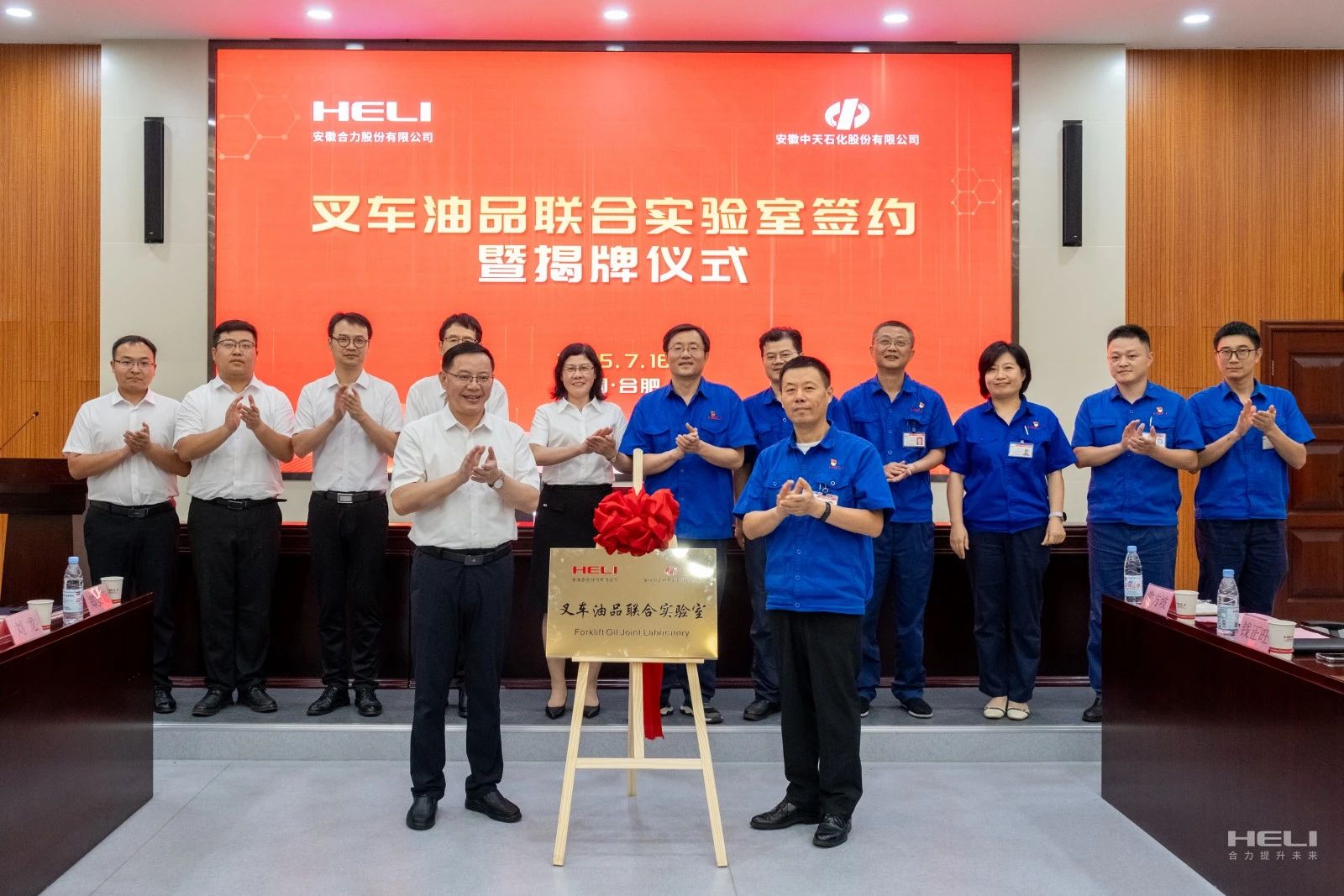 W020250729343489205207