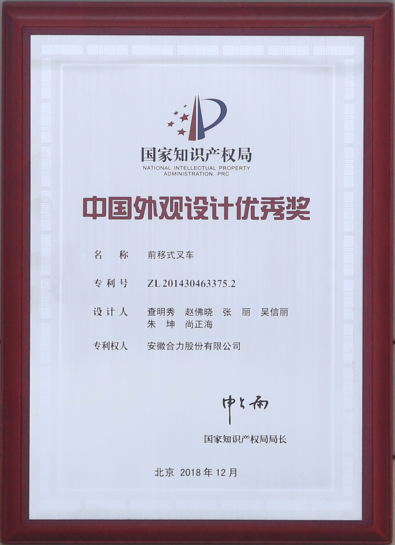 W020210802329562797662