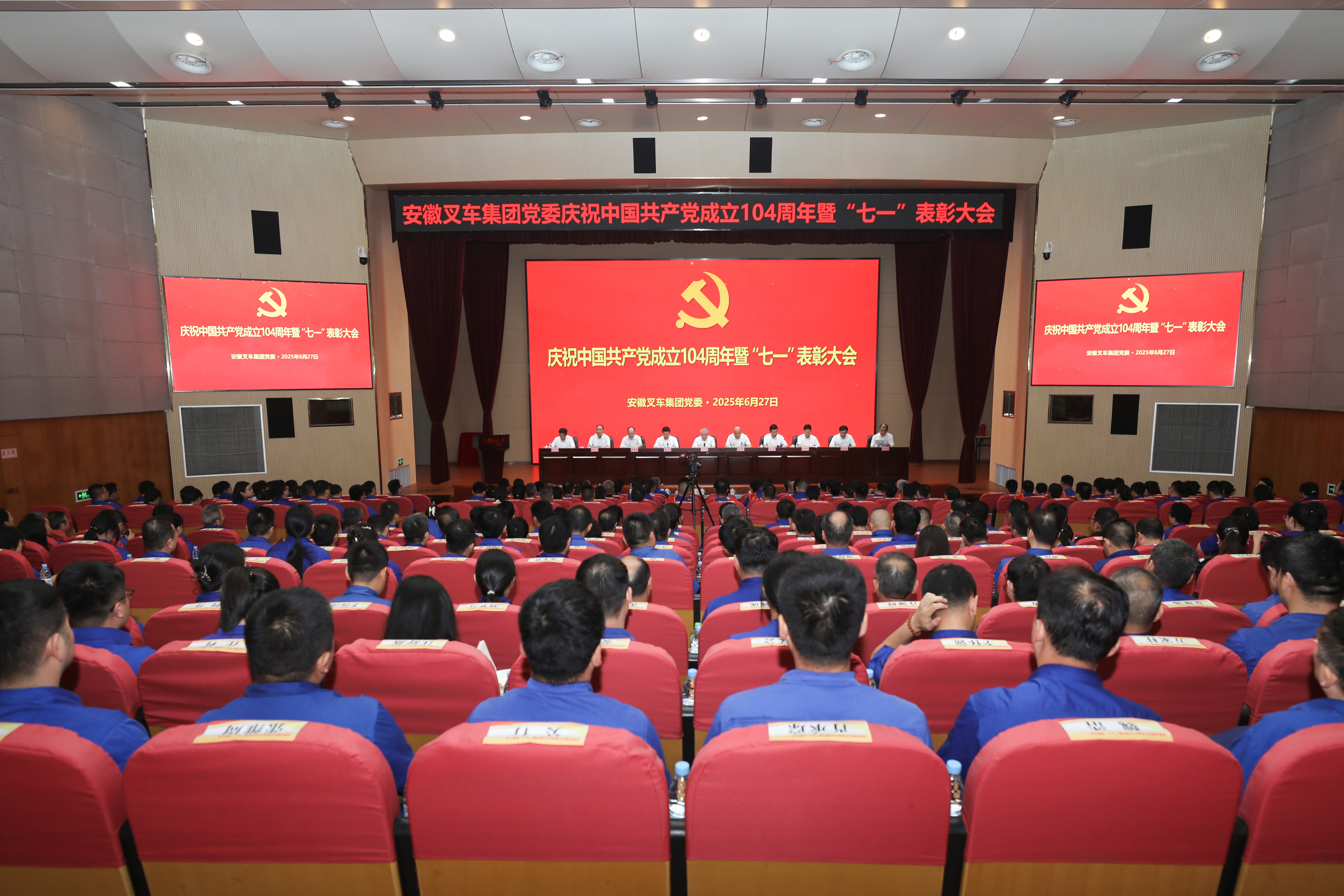 聚会全景 拷贝.jpg