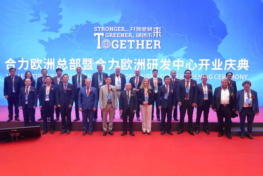 W020251215645341478808