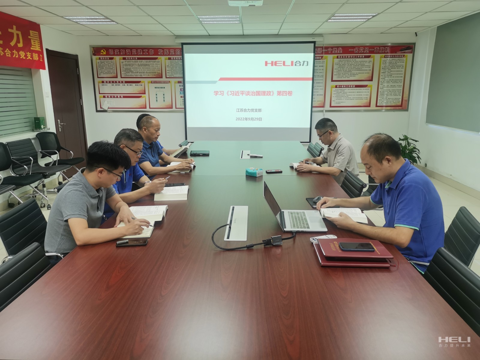 江苏万利国际党支部学习现场.jpg